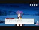 【ミストトレインガールズ】古代湖クールナイト Part.01
