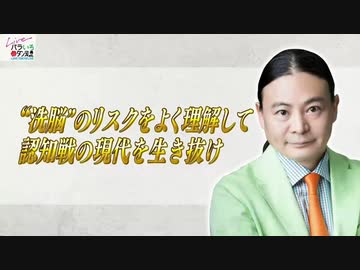 【激レア】オ●ム真理教 特別教学テープ 第三課 (洗脳 変性意識 コーチング ) 激レア】オ○ム真理教 特別教学テープ 第三課 (洗脳 変性意識
