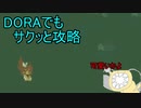 【実況】「MOMODORA３」を実況してみたの　５【初見プレイ】