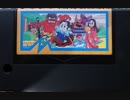[マイク実況]「一寸法師のどんなもんだい（MSX）」SCXより初見プレイ！
