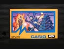 [マイク実況]「伊賀忍法帖（MSX）」SCXより初見プレイ！