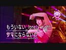 【喪いしもの、遺せしもの】龍が如く極　実況プレイPart095
