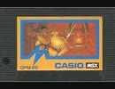 [マイク実況]「賢者の石（MSX）」SCXより初見プレイ！