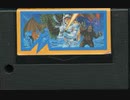 [マイク実況]「闇の竜王・ハデスの紋章（MSX）」SCXより初見プレイ！