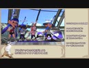【ゆっくり実況】スプラトゥーン2 対戦会に参加してみた Part14