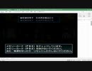 いただきストリートspランダム封印縛り Part15-2