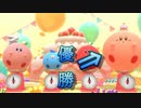 一番のデブが一番偉いレース【カービィのグルメフェス実況プレイパート1】