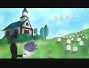 【めろう】箱庭の夢【NEUTRINOカバー】