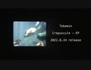 新しいEPを作ったよ Crepuscule Trailer