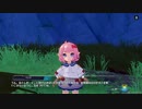 【Tower of Fantasy（幻塔）】メインストーリー Part.013