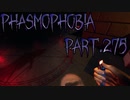 【Phasmophobia】忘れ物、ありませんか【実況】Part.275