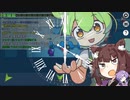 【Among Us】青く美しい愛の炎【ずんだもんうぉーず】part1