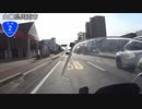 【長距離バイク車載6】国道2号線　その５(周南～岩国)【２国#05】