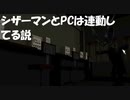 #2【クロックタワー２】PCとWiFiで繋がってる殺人鬼 恐怖の初見プレイ【CLOCK TOWER 2】