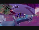 齢30が新ポケのみで純粋に冒険#14『PokémonLEGENDSアルセウス』