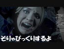 #7【アンティル・ドーン 惨劇の山荘】可愛い顔が台無し初見プレイ【UNTIL DAWN -惨劇の山荘-】