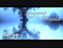 Imaginary Perception - "鏡像の揺蕩い (Swaying in a Mirror Image)"