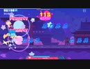 【Muse Dash】東方兔傳説 -SKY DEFENDER- 玄人★６