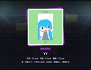 《プロセカ》YY MASTER29 FC