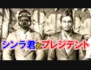 【ＦＦ７リメイク】FF7とFF10－2をつなぐ公式ネタ設定【ちゃんすけ切り抜き】