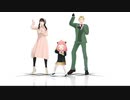 【MMDスパファミ】キツネダンス【フォージャー家】