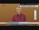 ホモと見るシェンロンに願いを叶えてもらいホモセが合法になった国