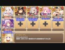 【字幕有】ボスチャレンジ 魔導巡洋艦カッツォ Lv.MAX【モンスター娘TD】