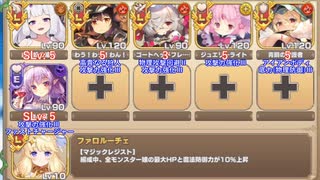 【字幕有】ボスチャレンジ 魔導巡洋艦カッツォ Lv.MAX【モンスター娘TD】