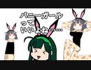 ぴょんぴょんキリンたん(試