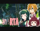 【MHR:SB】モンハンライズSB金策RTA 2分35秒
