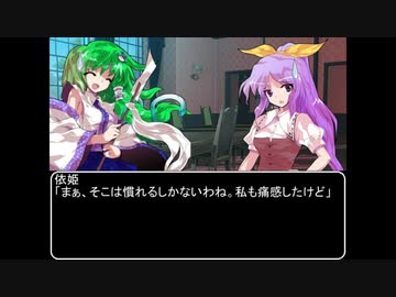 【ＭＨＷ：ＩＢ】呼び戻されてアステラ　第二話オープニング【東方】