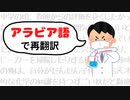 【再翻訳】中学の頃、教師からの評価を良くしたかったのと、ケミカルな雰囲気が格好いいと思い込んで理科室の手伝いを良くしていた。(といってもゴム栓に穴をあけたり、ビーカーを掃除したりする程【2chコピペ】