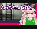 ゲーム字幕が英語で謎の言い間違えをするめめめちゃん【切り抜き】