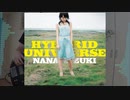 【ベース弾いてみた】星空と月と花火の下【水樹奈々】