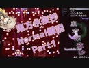 東方永夜抄normalクリア重視解説part1
