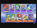 羽休め　ウッウウッウー【ポケモンユナイト73】スタダです