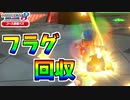 【マリオカート8DX 】口が災い元過ぎる！