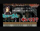 【悪魔城ドラキュラ サークル オブ ザ ムーン】#3　ヒューさんがキレている理由を考察！　攻略実況