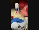 熱愛105℃の君へ　歌ってみた