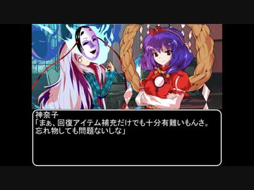 【ＭＨＷ：ＩＢ】呼び戻されてアステラ　第二話終了後【東方】