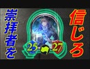 【シャドウバース】自分をエリカだと思い込んでいる精神異常者、ついにアディショナルの恩恵を受けユキシマウィッチで最強になる