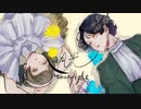[COVER] reimei / 月光 (キタニタツヤ＆はるまきごはん)［歌ってみた］