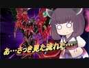 【遊戯王マスターデュエル】前回のミスは繰り返さない…！【VOICEROID実況】