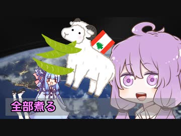 全部煮る4D【初見料理祭2022】【遅刻組】