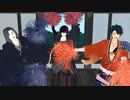 【MMD刀剣乱舞】新 土 佐 島 +α【文久土佐組】