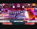 【WCS 2022】ポケモン 世界大会 ベスト8A マスター
