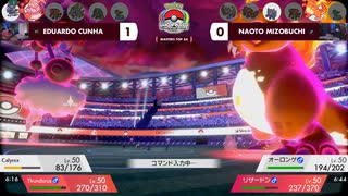 【WCS 2022】ポケモン 世界大会 ベスト8A マスター