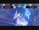 【WCS 2022】ポケモン 世界大会 ベスト8B マスター
