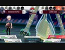【WCS 2022】ポケモン 世界大会 ベスト8C マスター