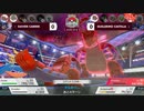 【WCS 2022】ポケモン 世界大会 ベスト8D マスター